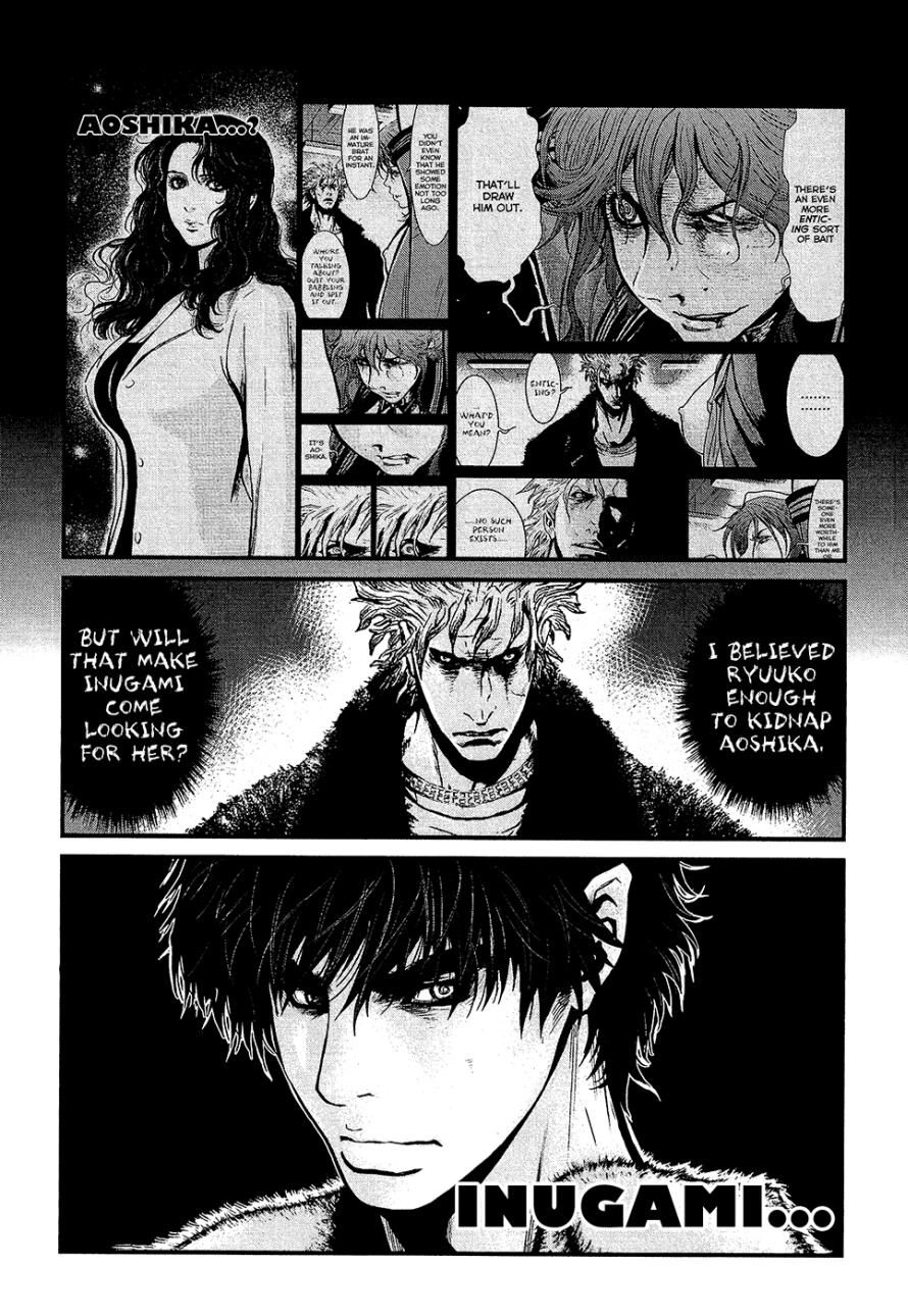 Wolf Guy Chapter 76 page 9 - 