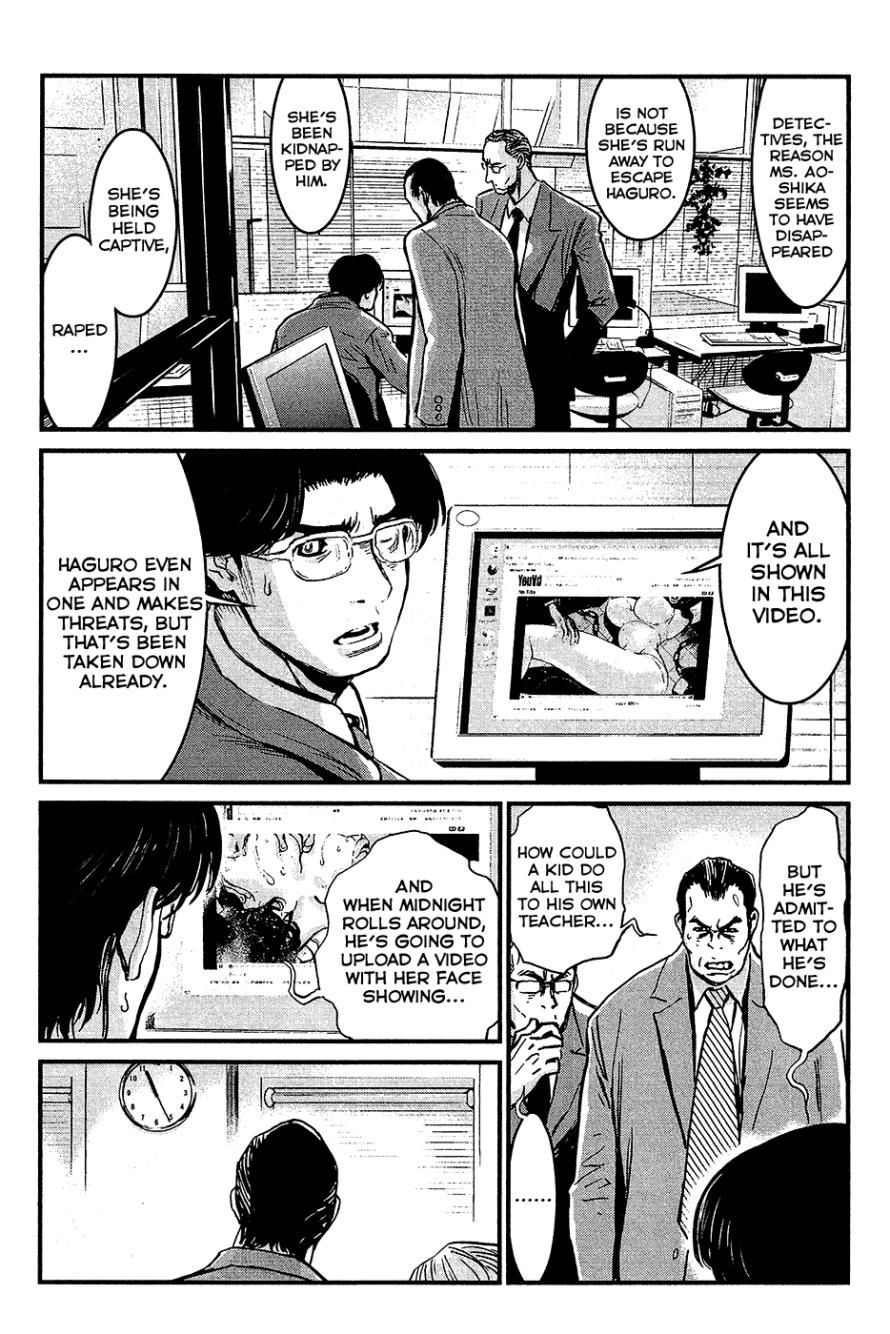 Wolf Guy Chapter 77 page 13 - 