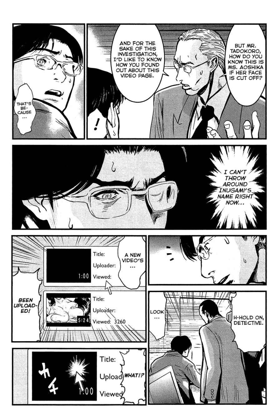 Wolf Guy Chapter 77 page 14 - 