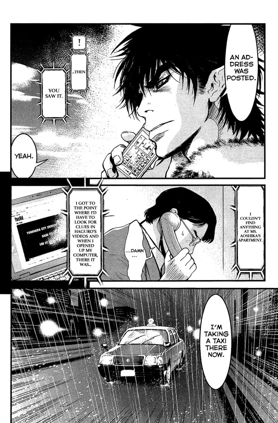 Wolf Guy Chapter 77 page 16 - 
