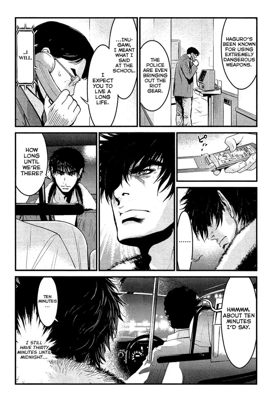 Wolf Guy Chapter 77 page 19 - 