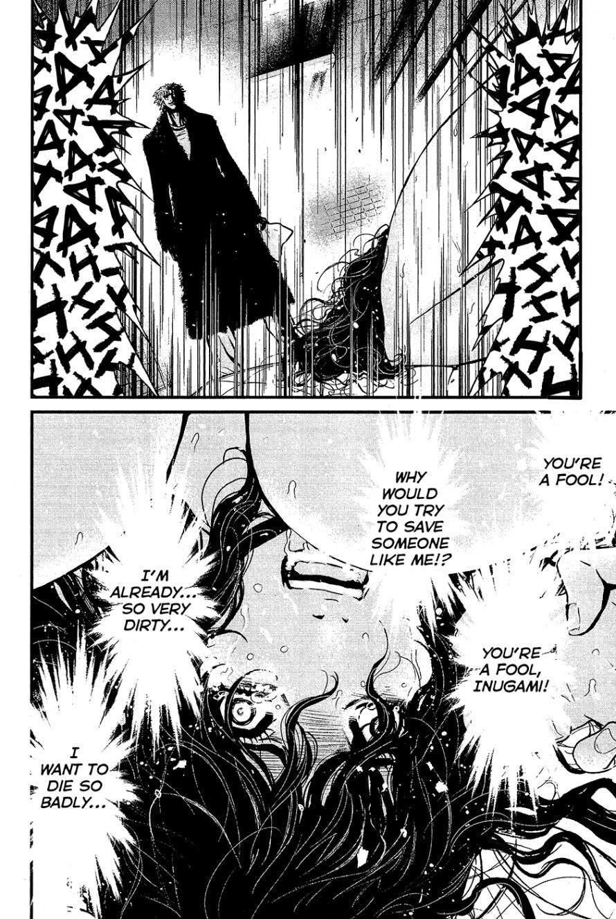 Wolf Guy Chapter 77 page 4 - 