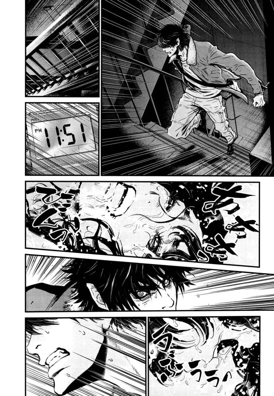 Wolf Guy Chapter 78 page 14 - 