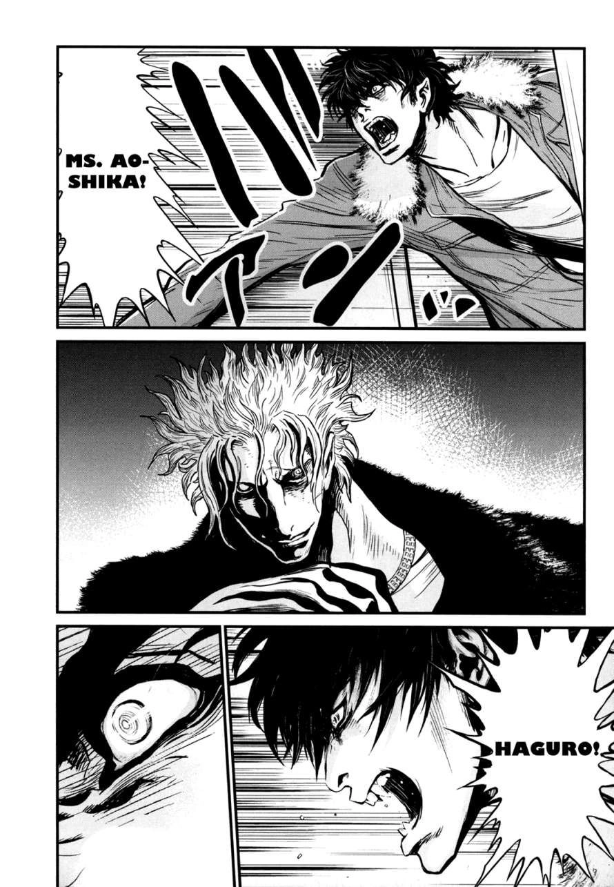 Wolf Guy Chapter 78 page 16 - 