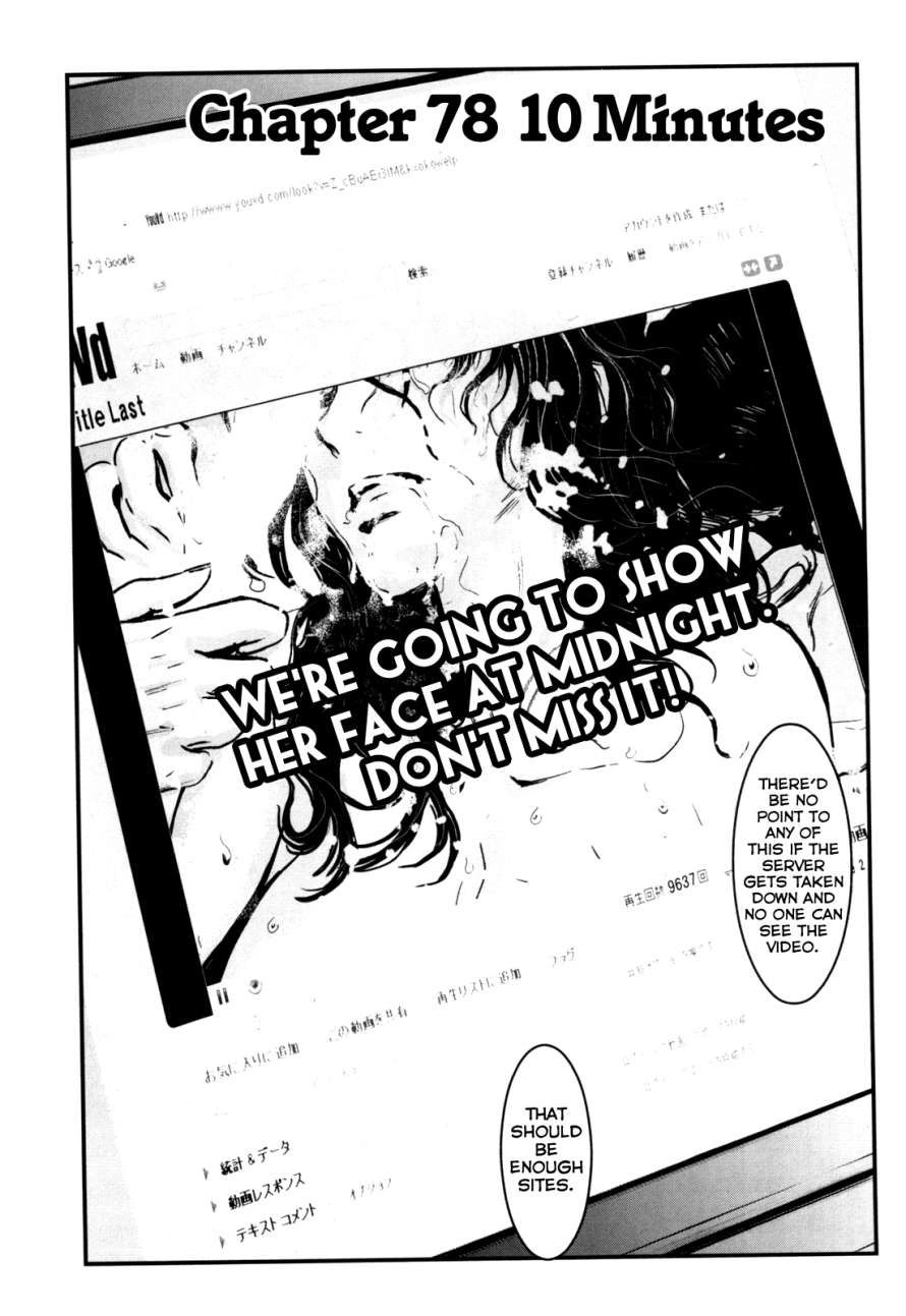 Wolf Guy Chapter 78 page 6 - 
