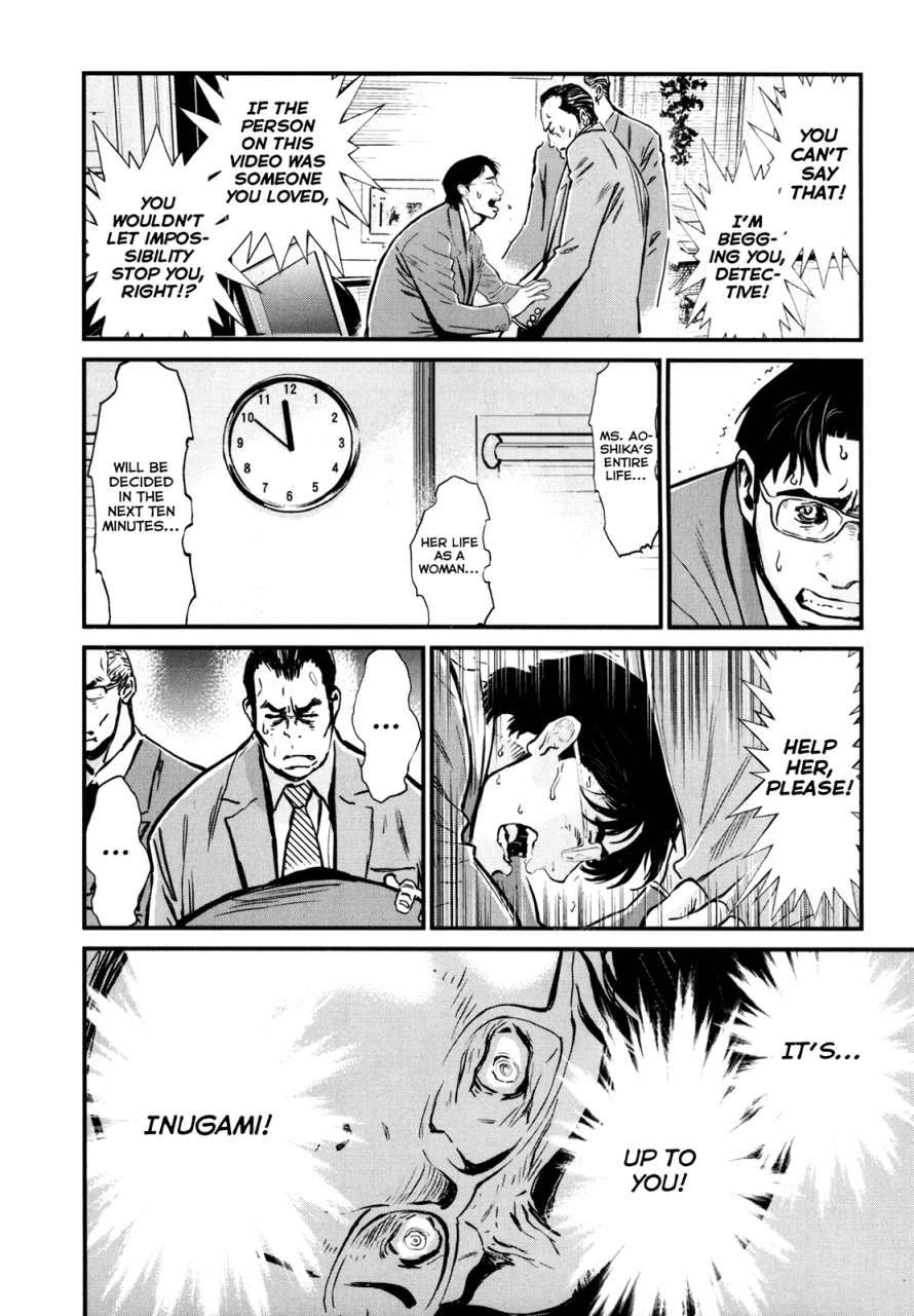 Wolf Guy Chapter 78 page 8 - 
