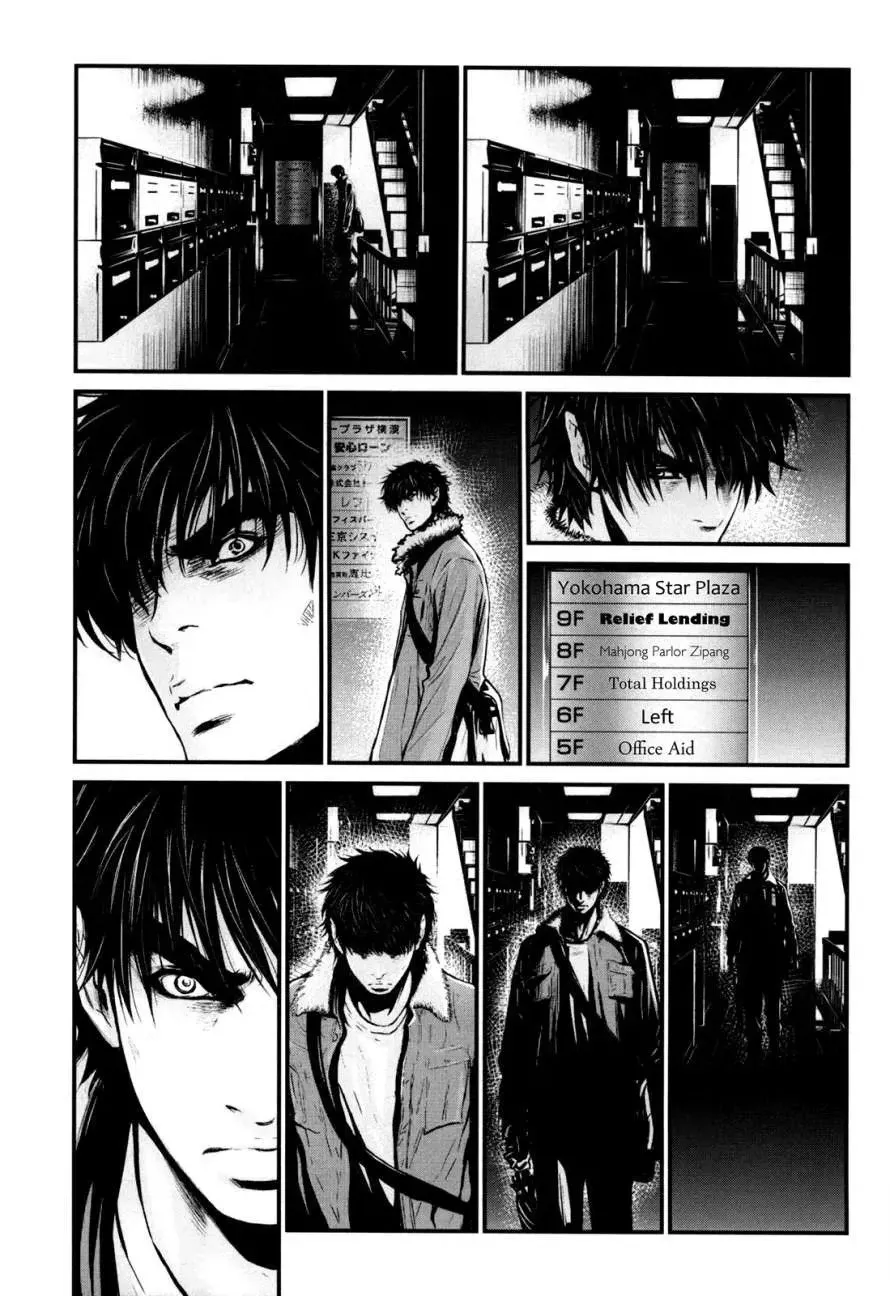 Wolf Guy Chapter 78 page 10 - 