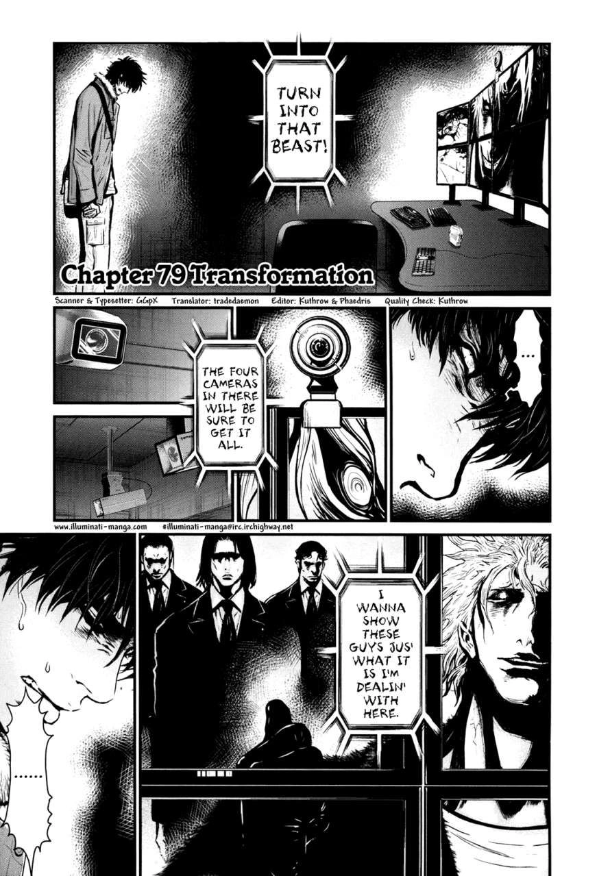 Wolf Guy Chapter 79 page 1 - 