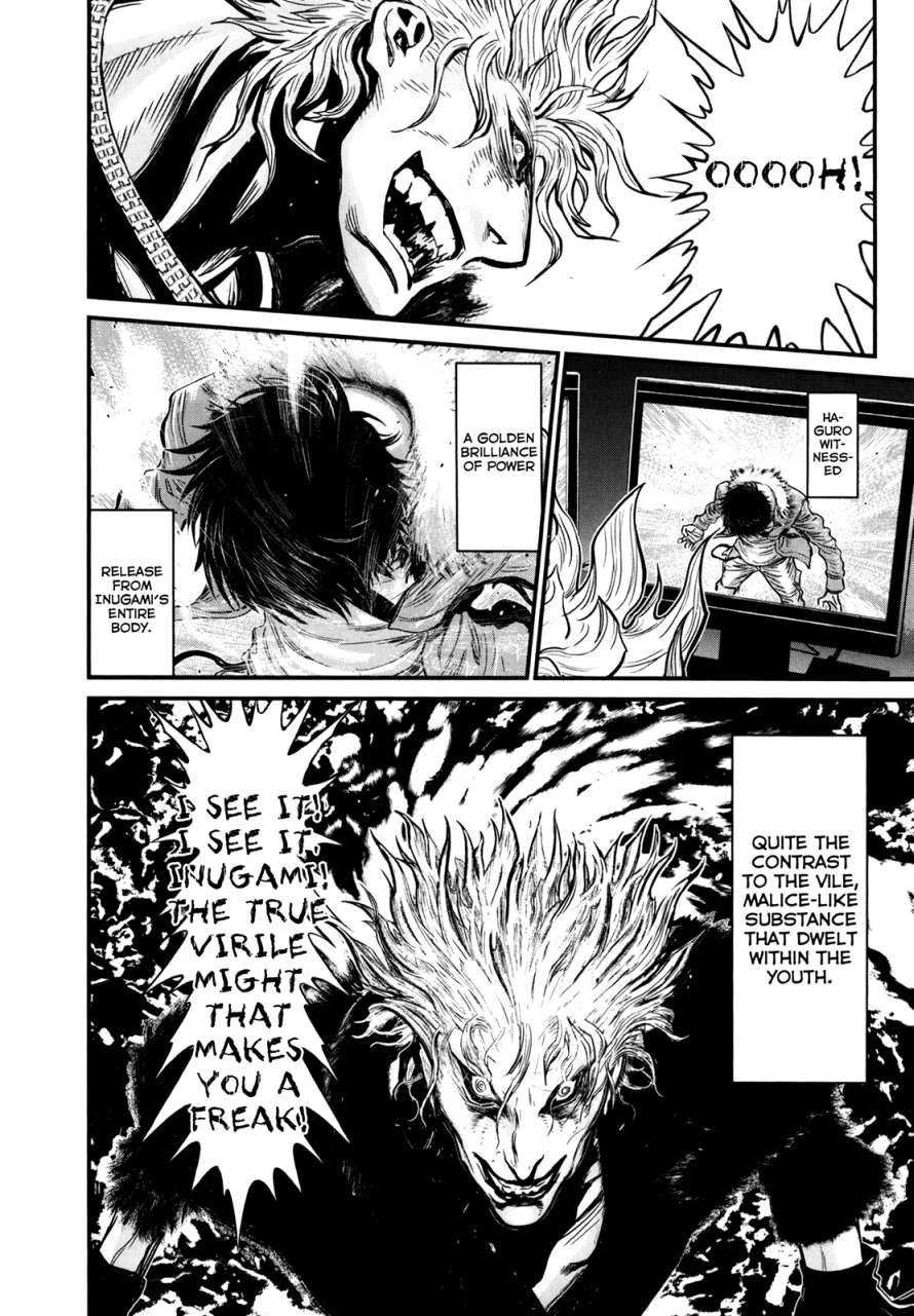 Wolf Guy Chapter 79 page 12 - 