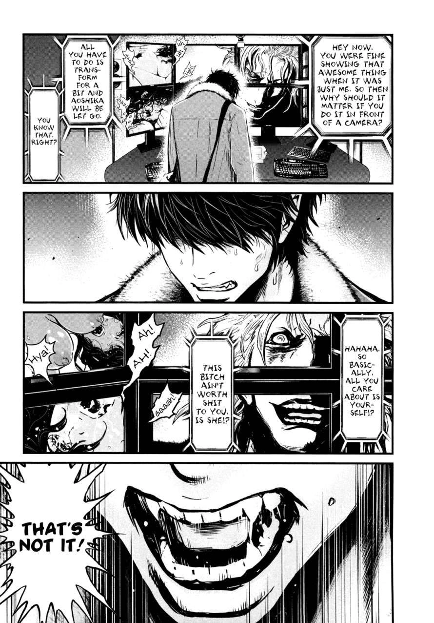 Wolf Guy Chapter 79 page 3 - 