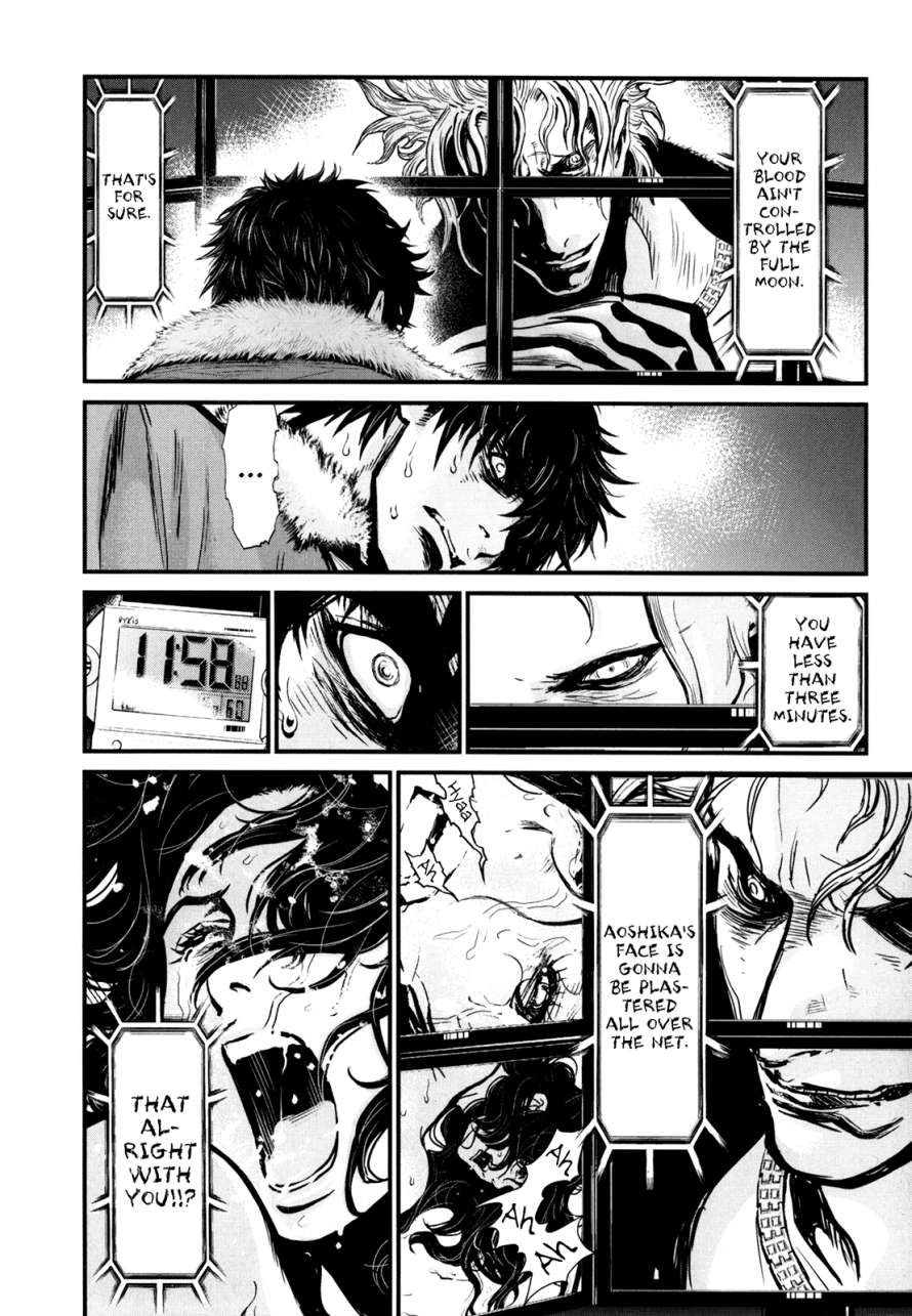 Wolf Guy Chapter 79 page 8 - 