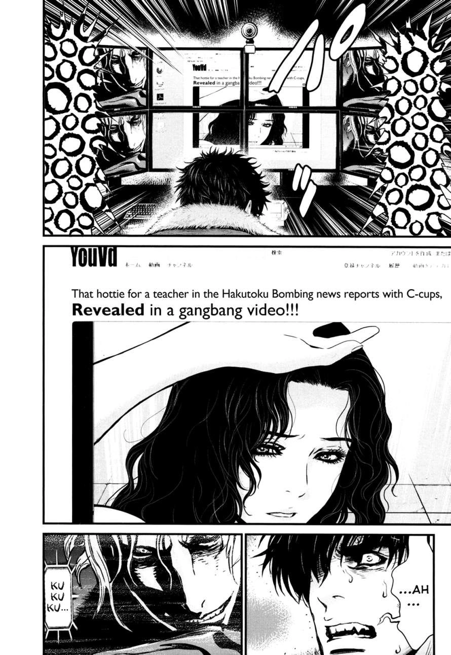 Wolf Guy Chapter 80 page 3 - 