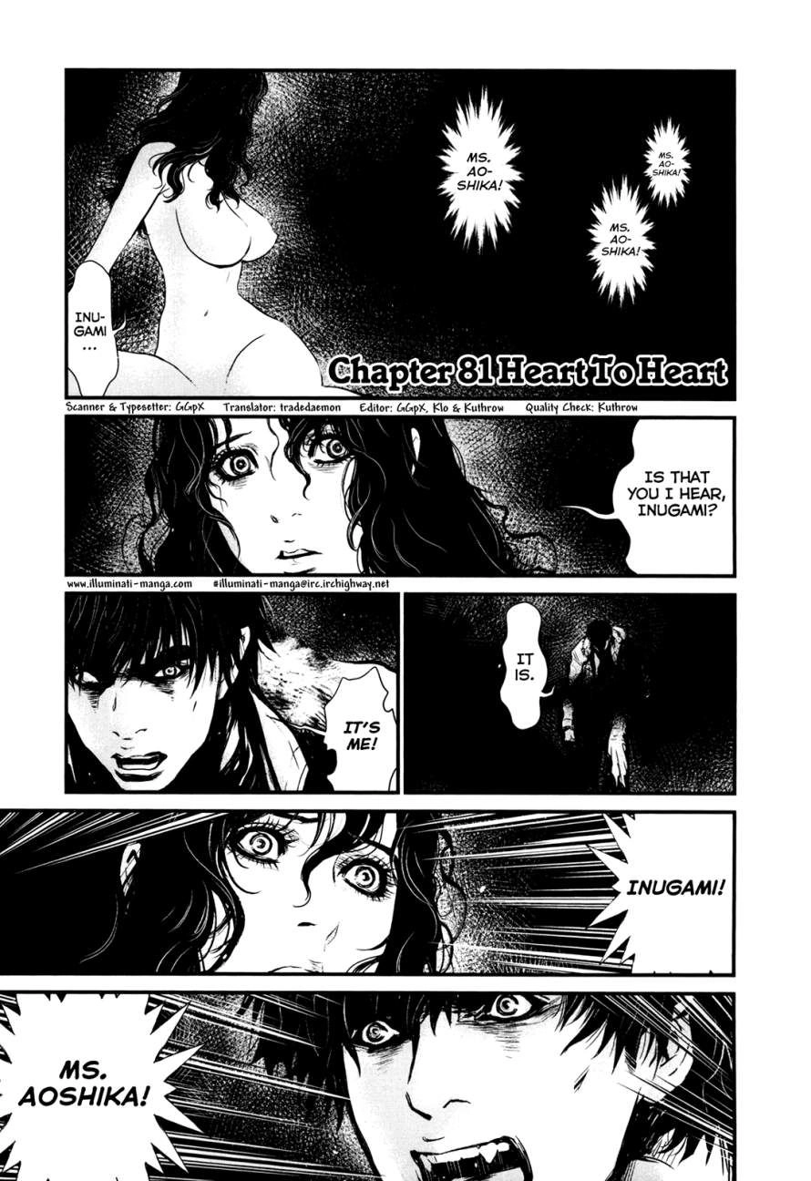 Wolf Guy Chapter 81 page 1 - 