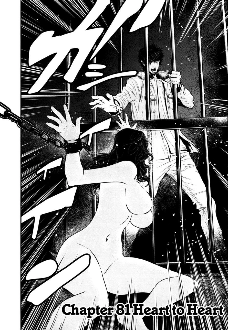 Wolf Guy Chapter 81 page 2 - 