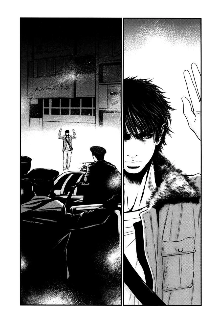 Wolf Guy Chapter 81 page 18 - 