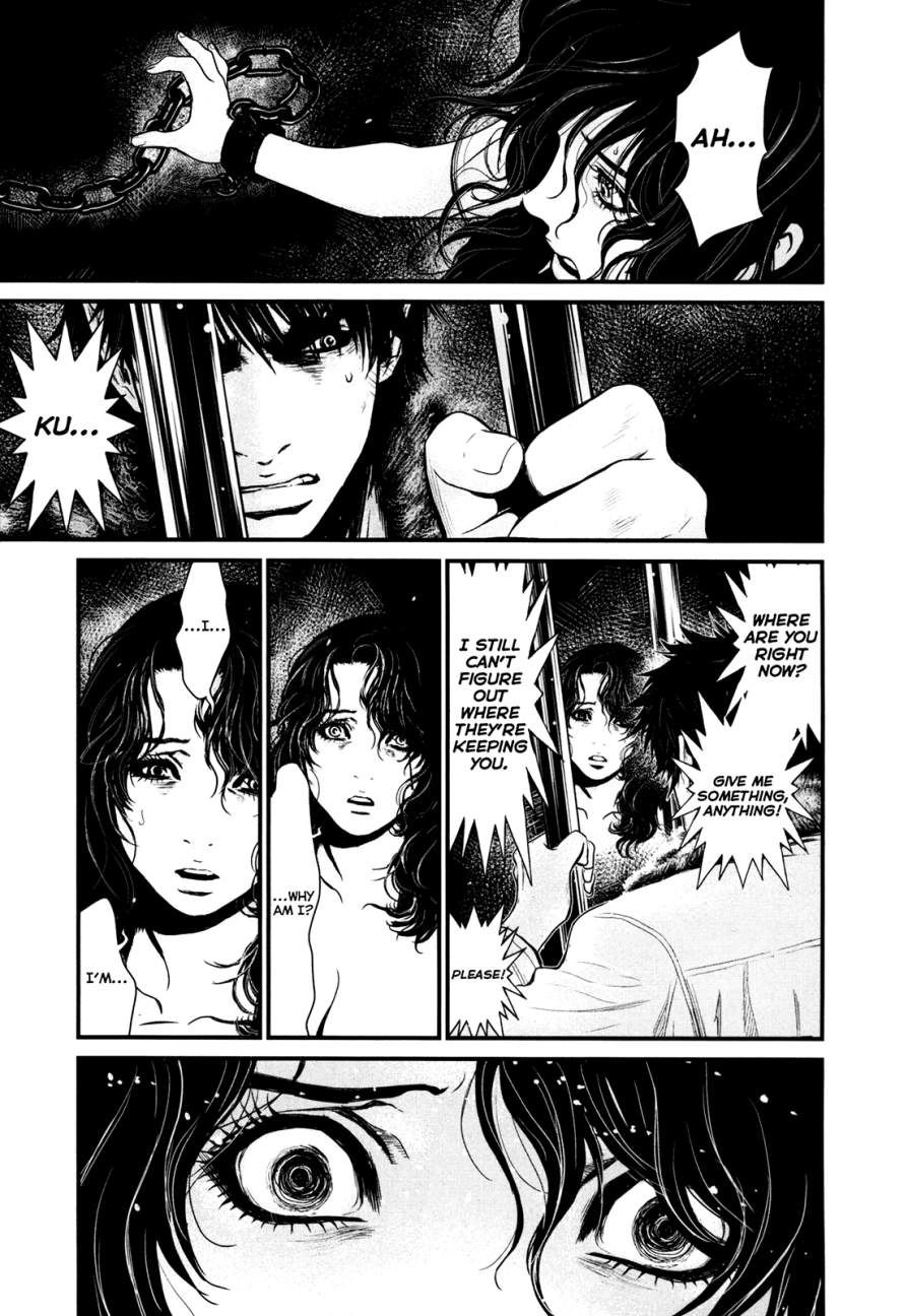Wolf Guy Chapter 81 page 3 - 
