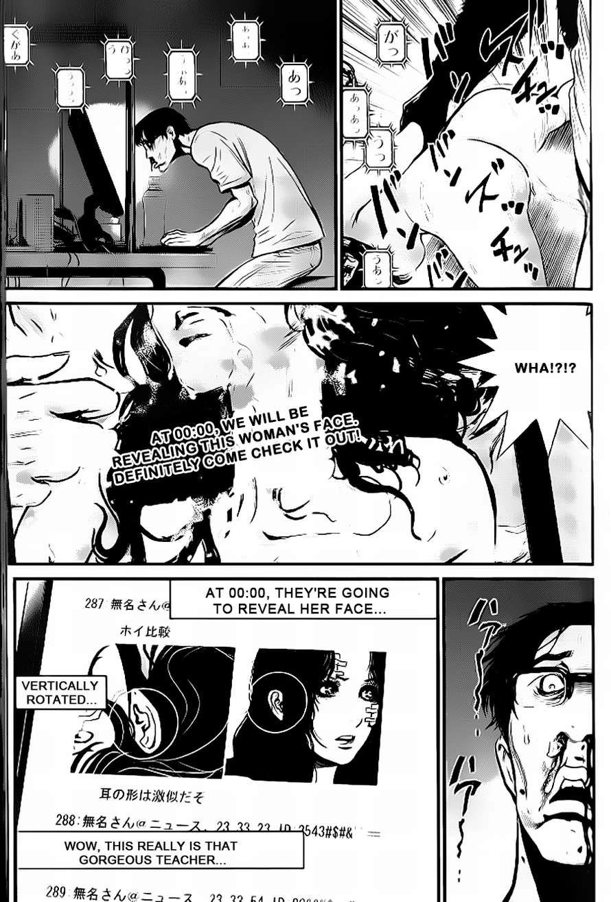 Wolf Guy Chapter 82 page 11 - 