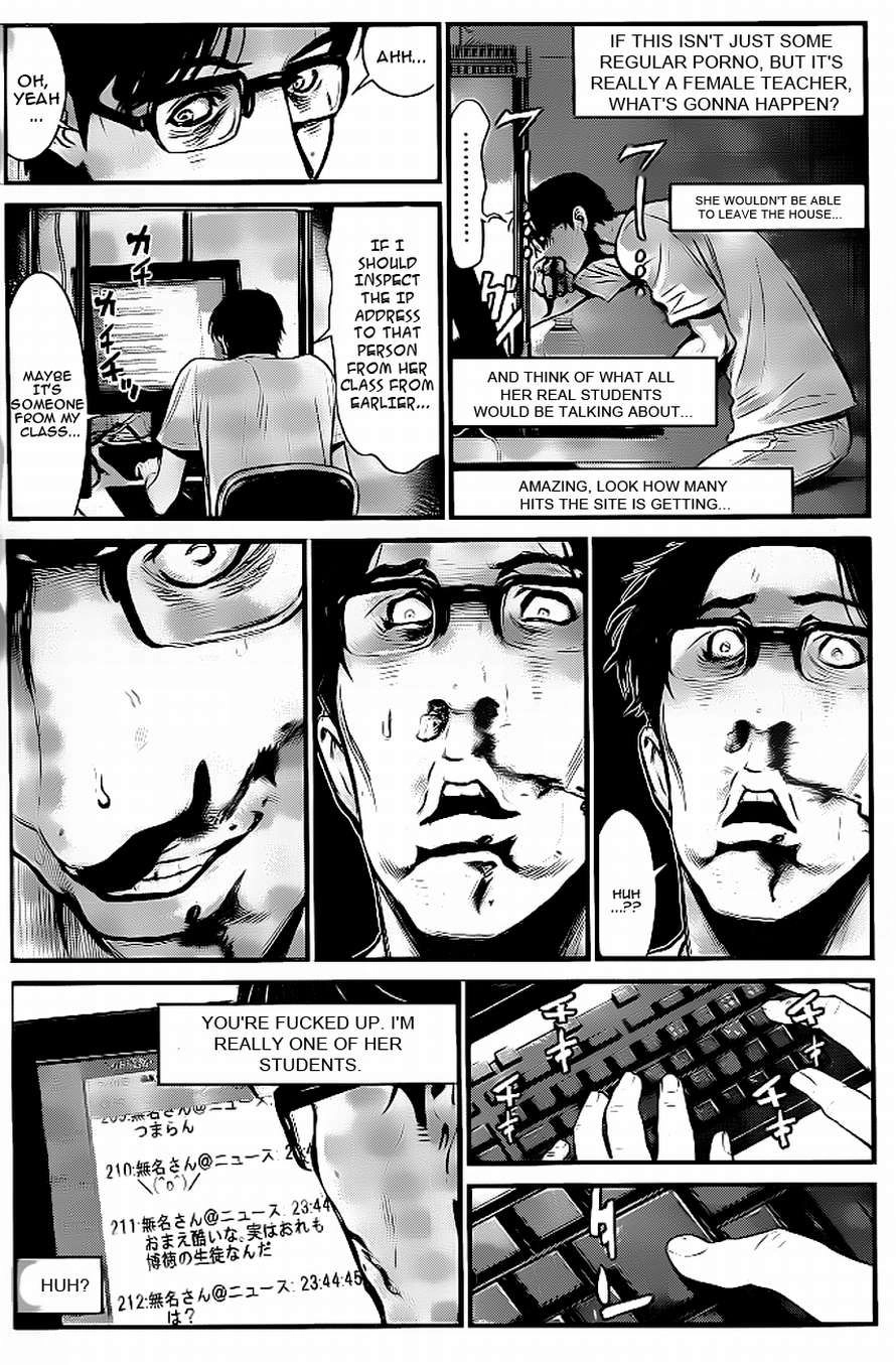 Wolf Guy Chapter 82 page 12 - 