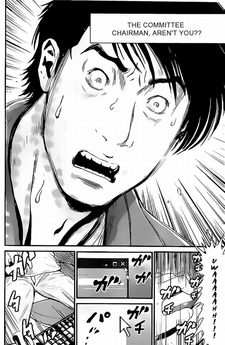 Wolf Guy Chapter 82 page 14 - 