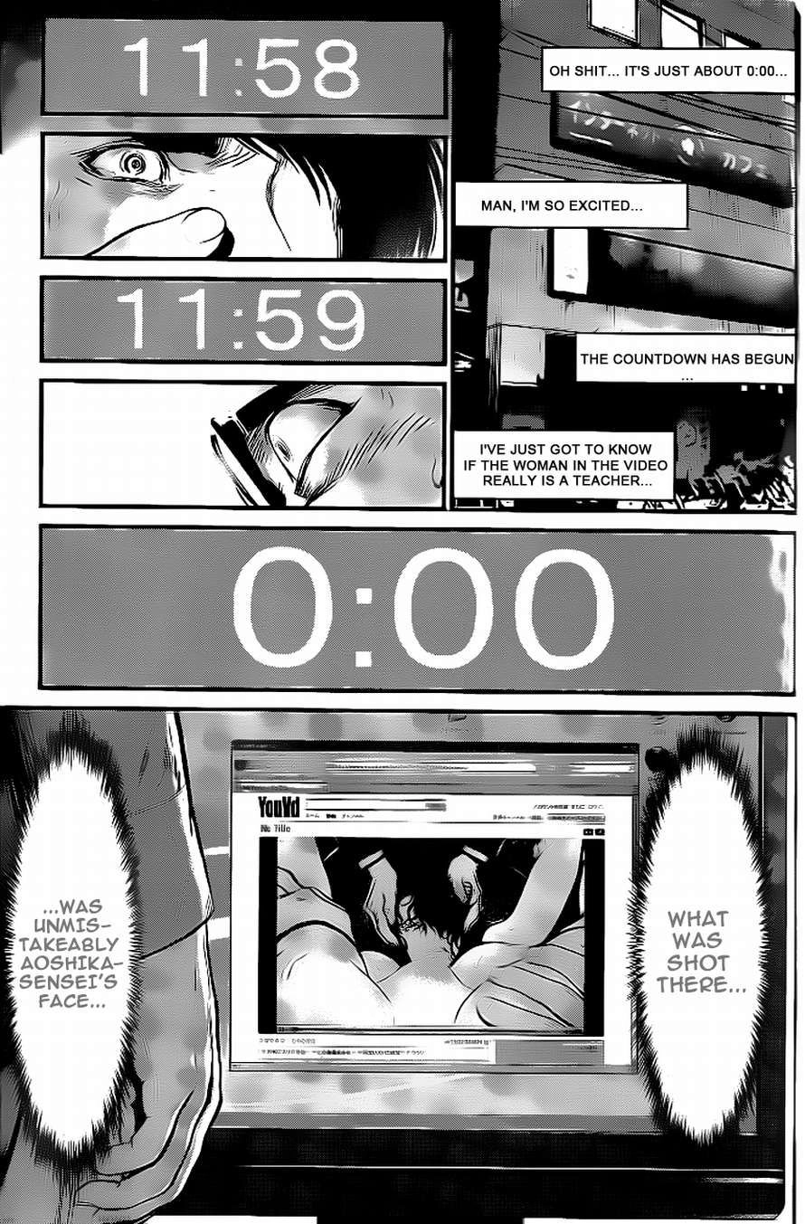 Wolf Guy Chapter 82 page 17 - 