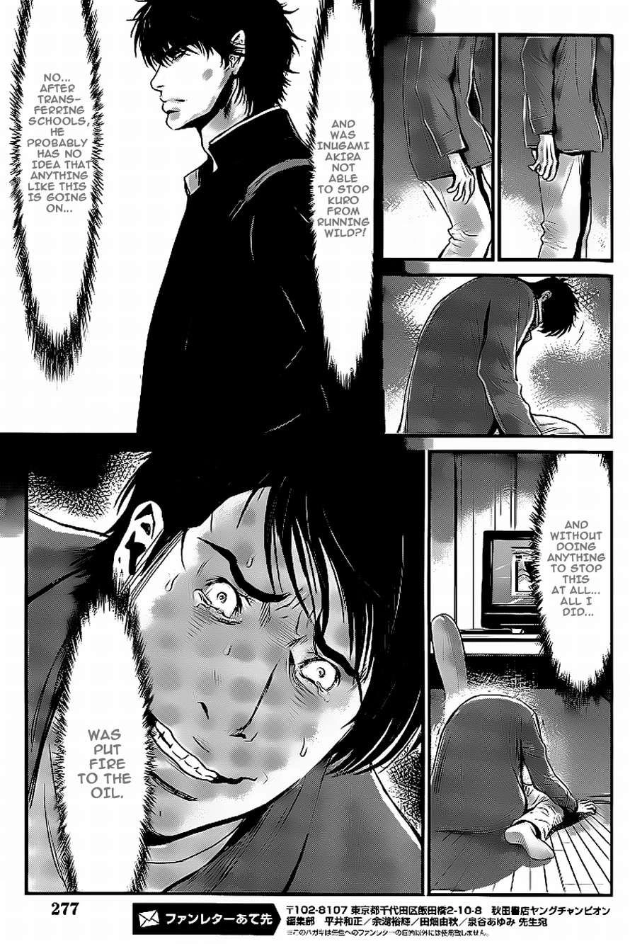 Wolf Guy Chapter 82 page 19 - 