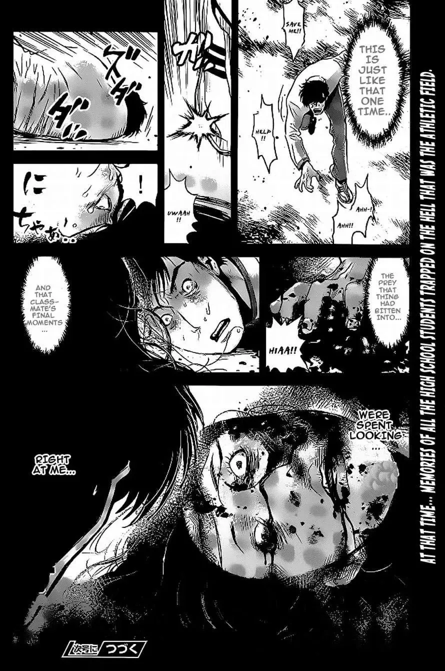 Wolf Guy Chapter 82 page 20 - 