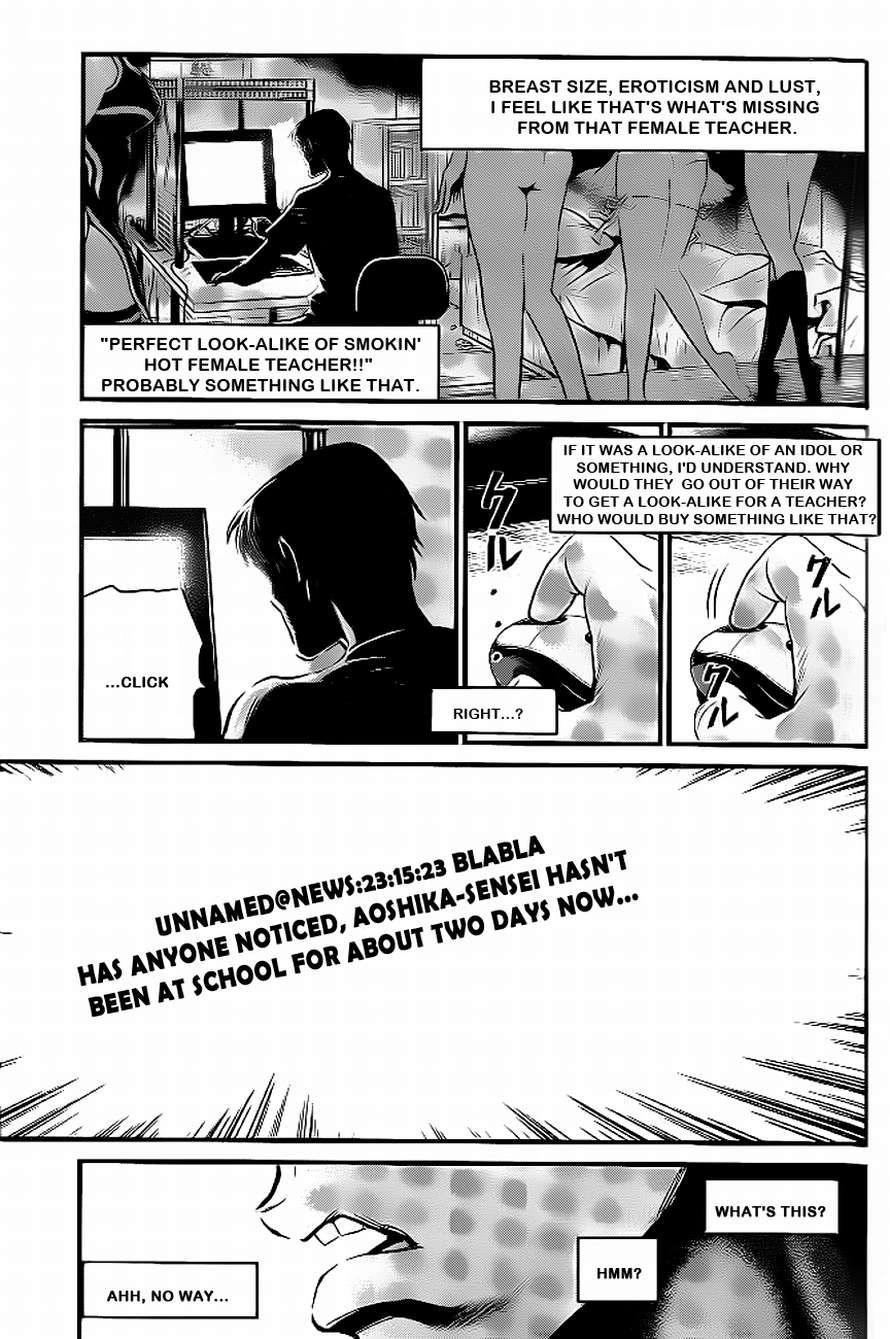 Wolf Guy Chapter 82 page 5 - 