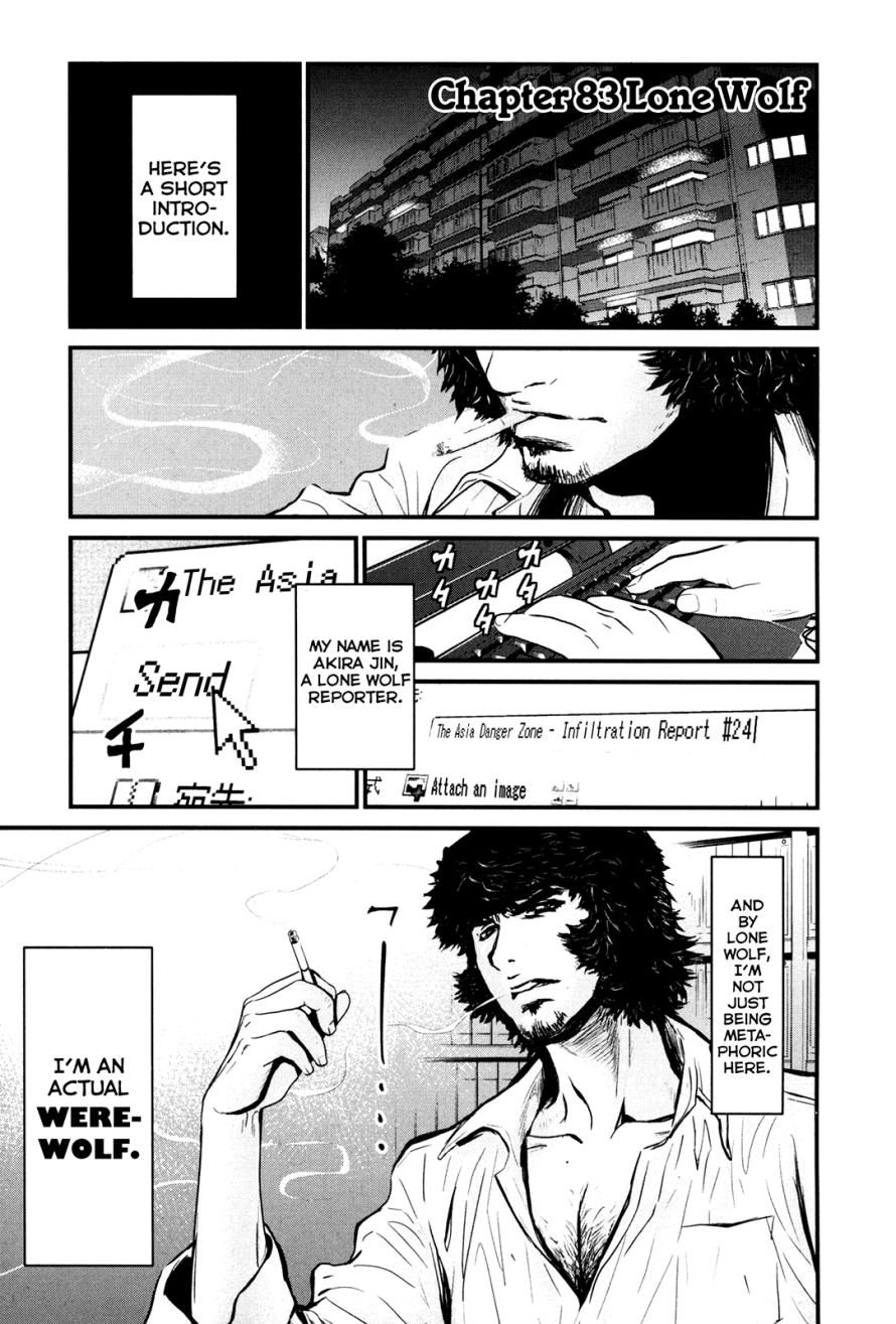 Wolf Guy Chapter 83 page 1 - 