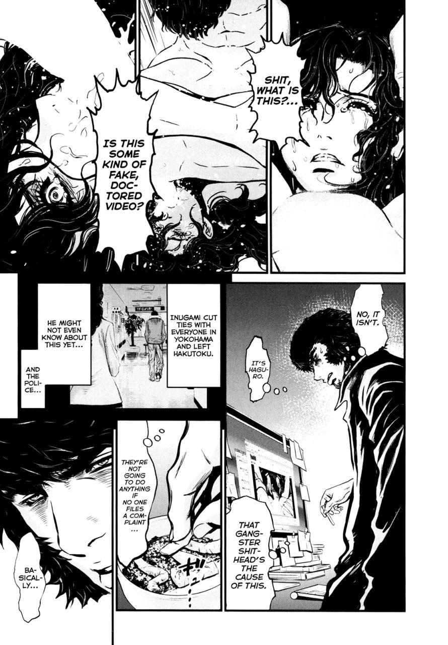 Wolf Guy Chapter 83 page 11 - 