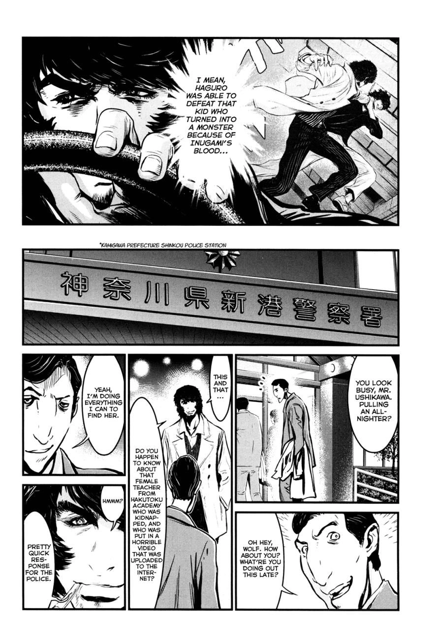 Wolf Guy Chapter 83 page 13 - 