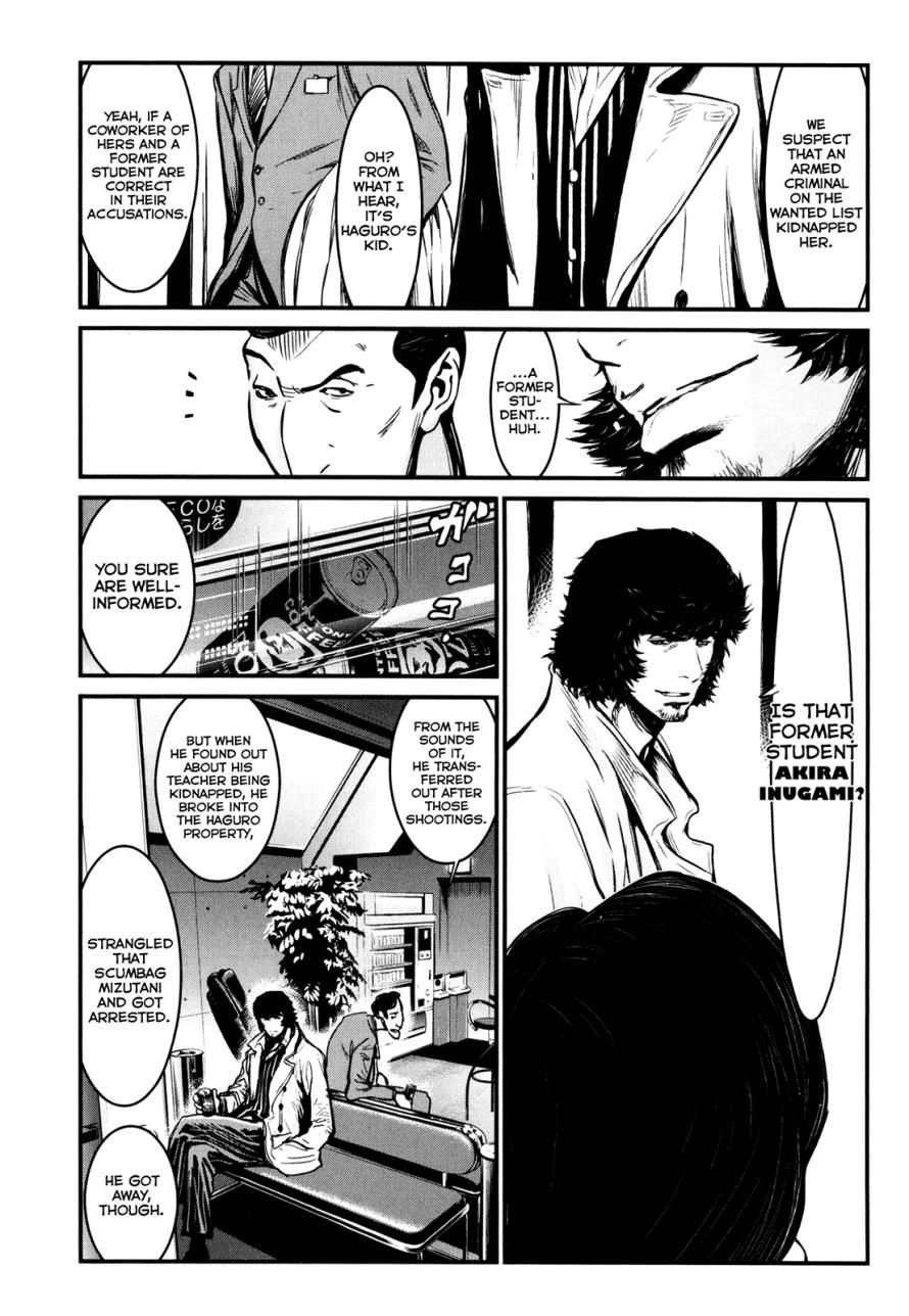 Wolf Guy Chapter 83 page 14 - 