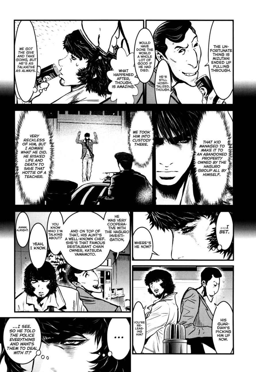 Wolf Guy Chapter 83 page 15 - 