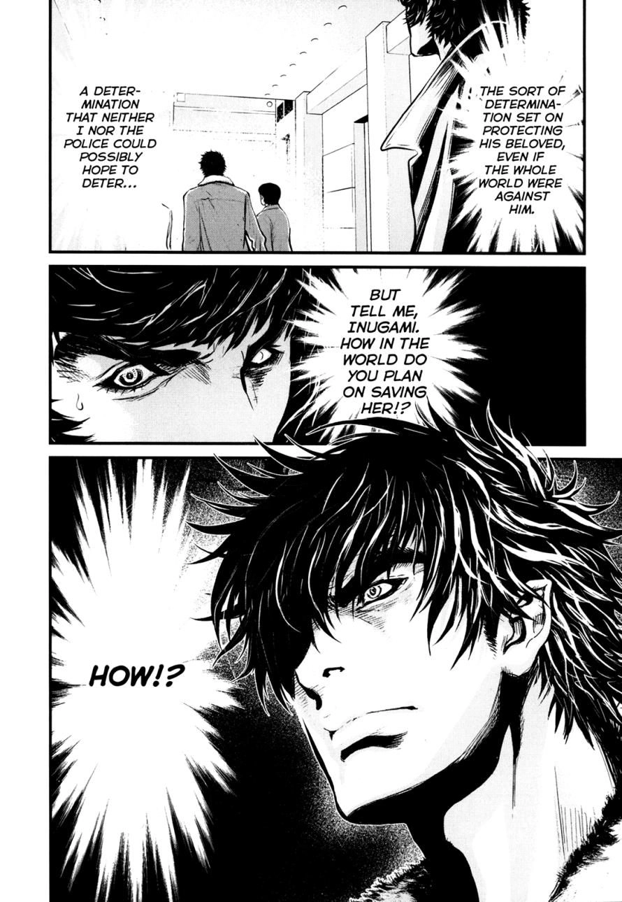 Wolf Guy Chapter 83 page 19 - 