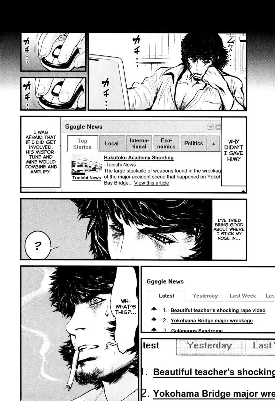 Wolf Guy Chapter 83 page 10 - 