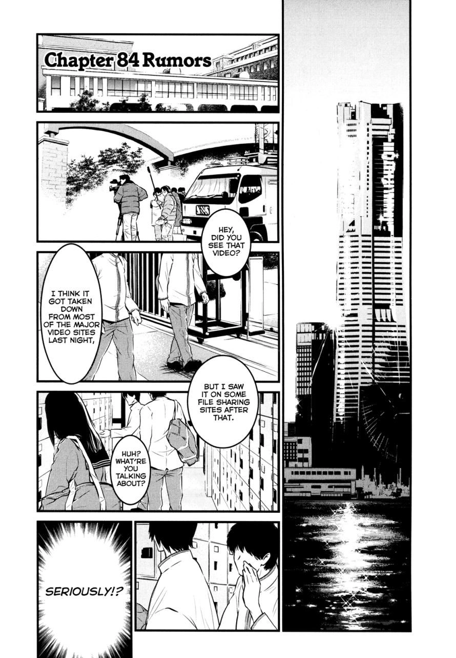 Wolf Guy Chapter 84 page 1 - 