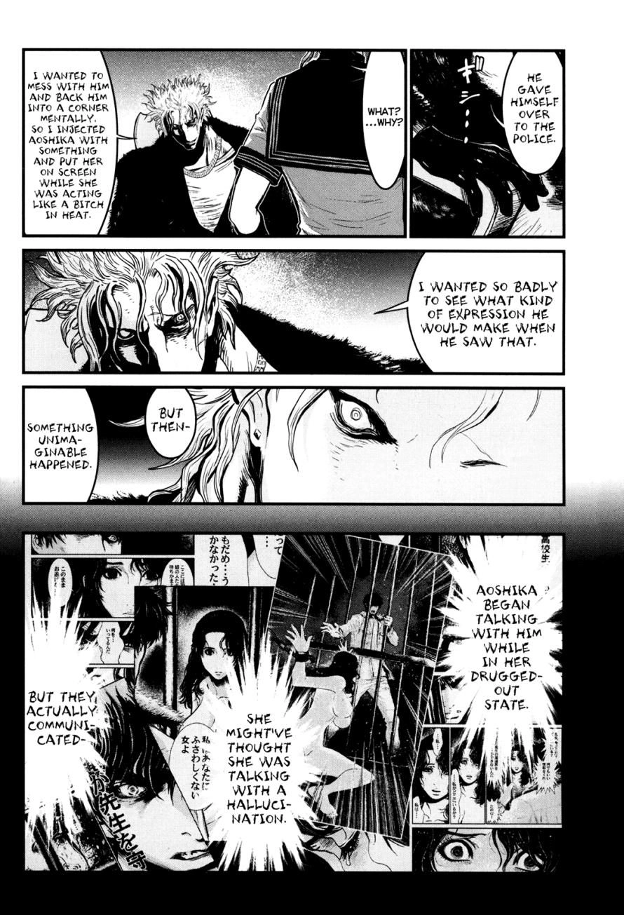 Wolf Guy Chapter 84 page 13 - 