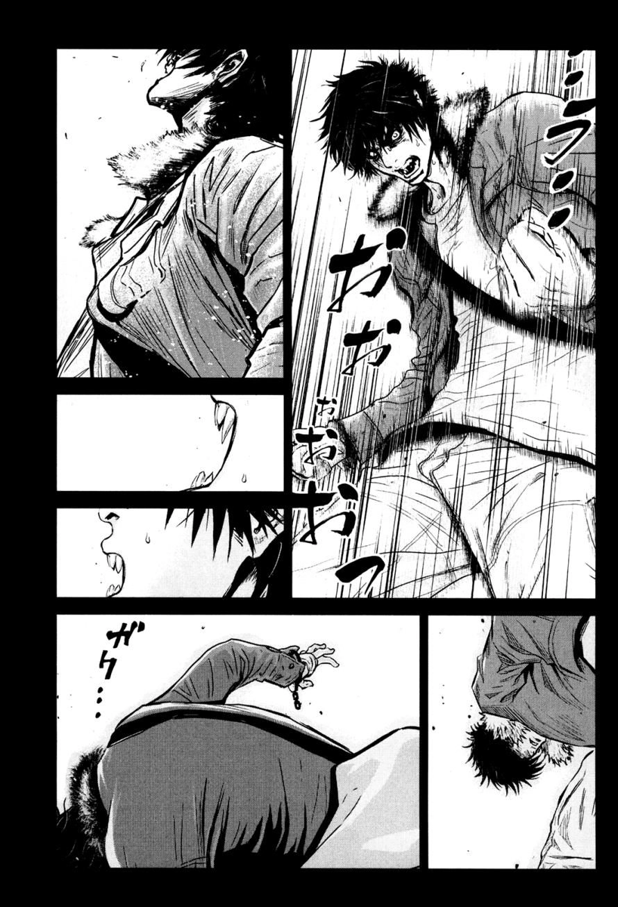 Wolf Guy Chapter 84 page 18 - 
