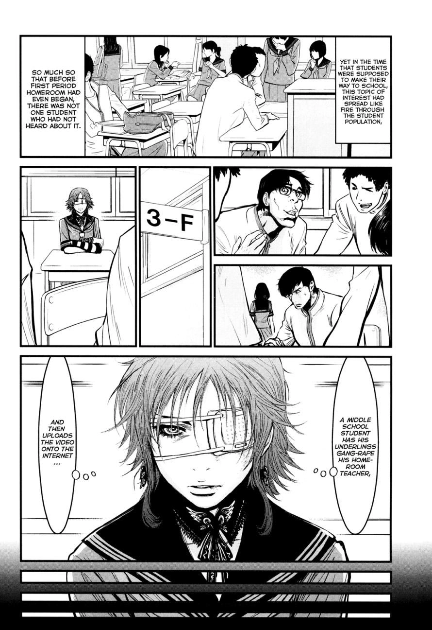 Wolf Guy Chapter 84 page 3 - 