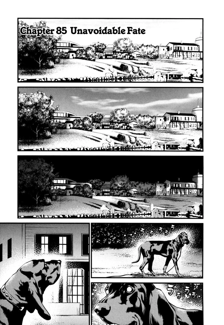 Wolf Guy Chapter 84 page 23 - 