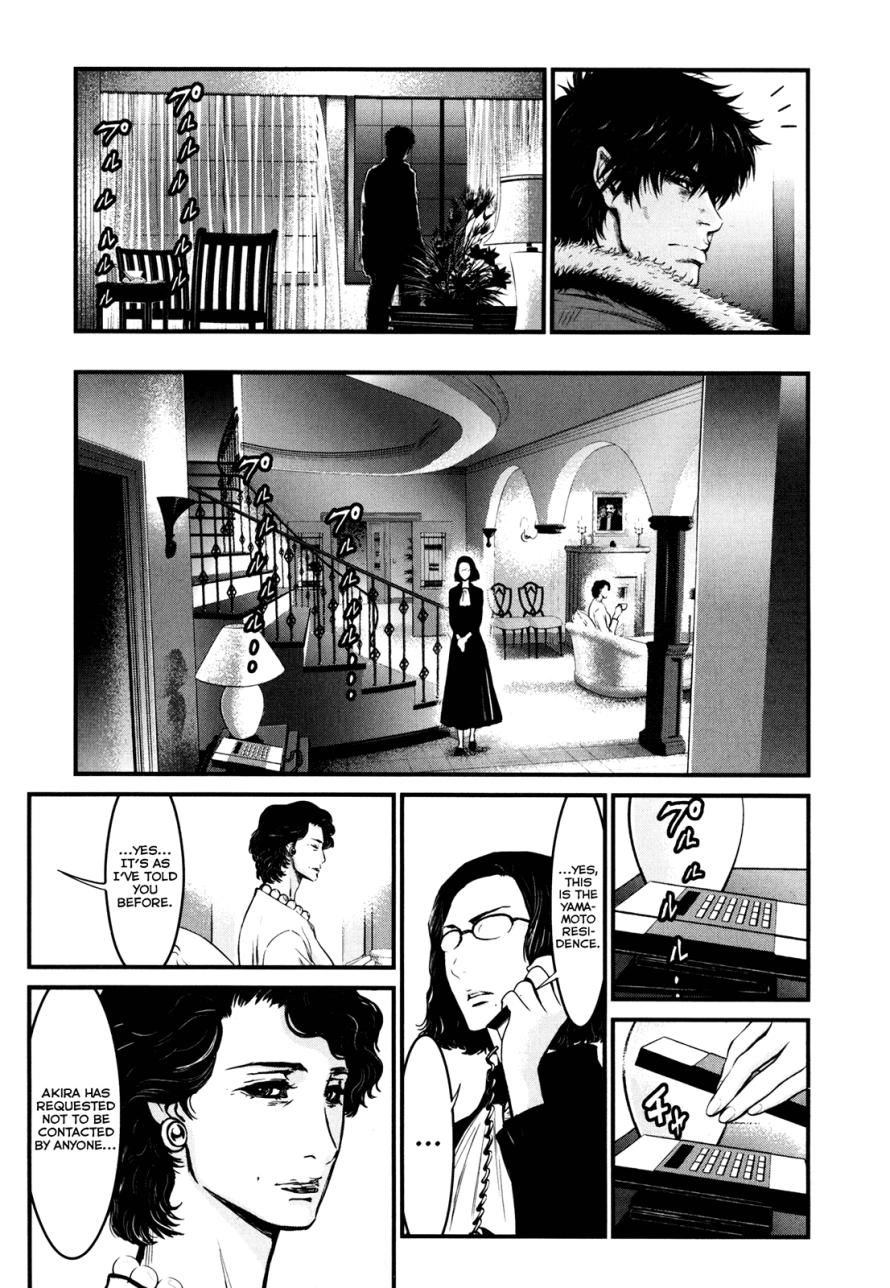 Wolf Guy Chapter 84 page 25 - 