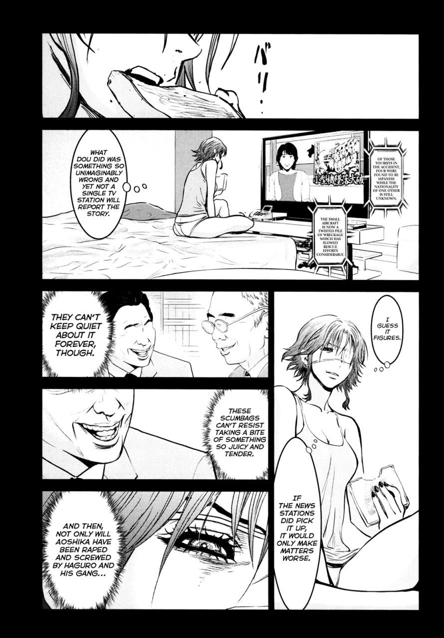 Wolf Guy Chapter 84 page 4 - 