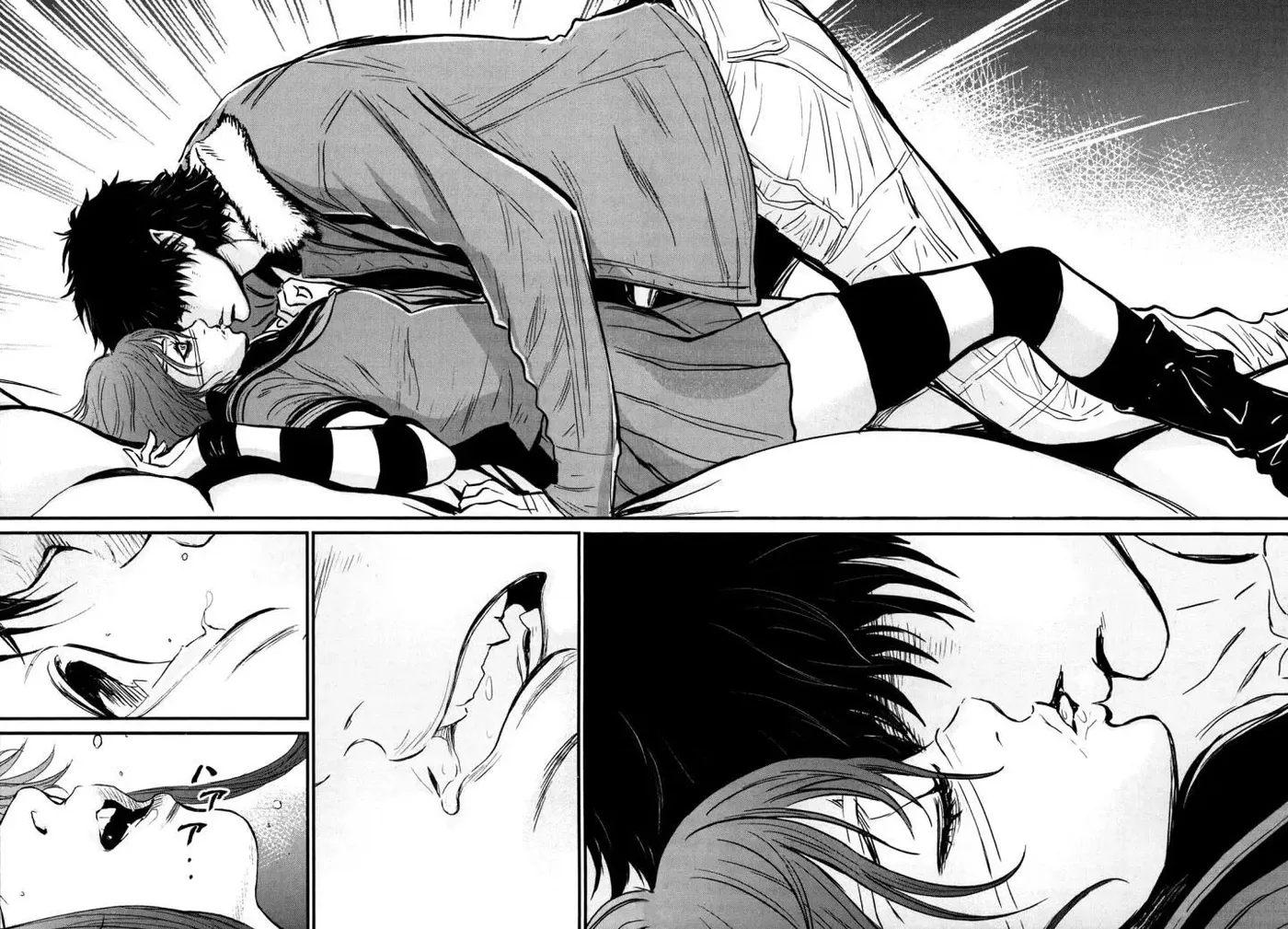 Wolf Guy Chapter 84 page 40 - 