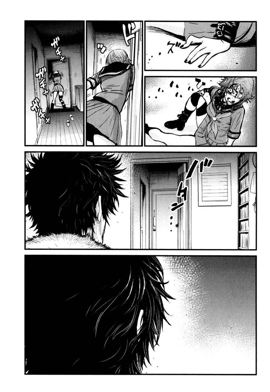 Wolf Guy Chapter 84 page 58 - 