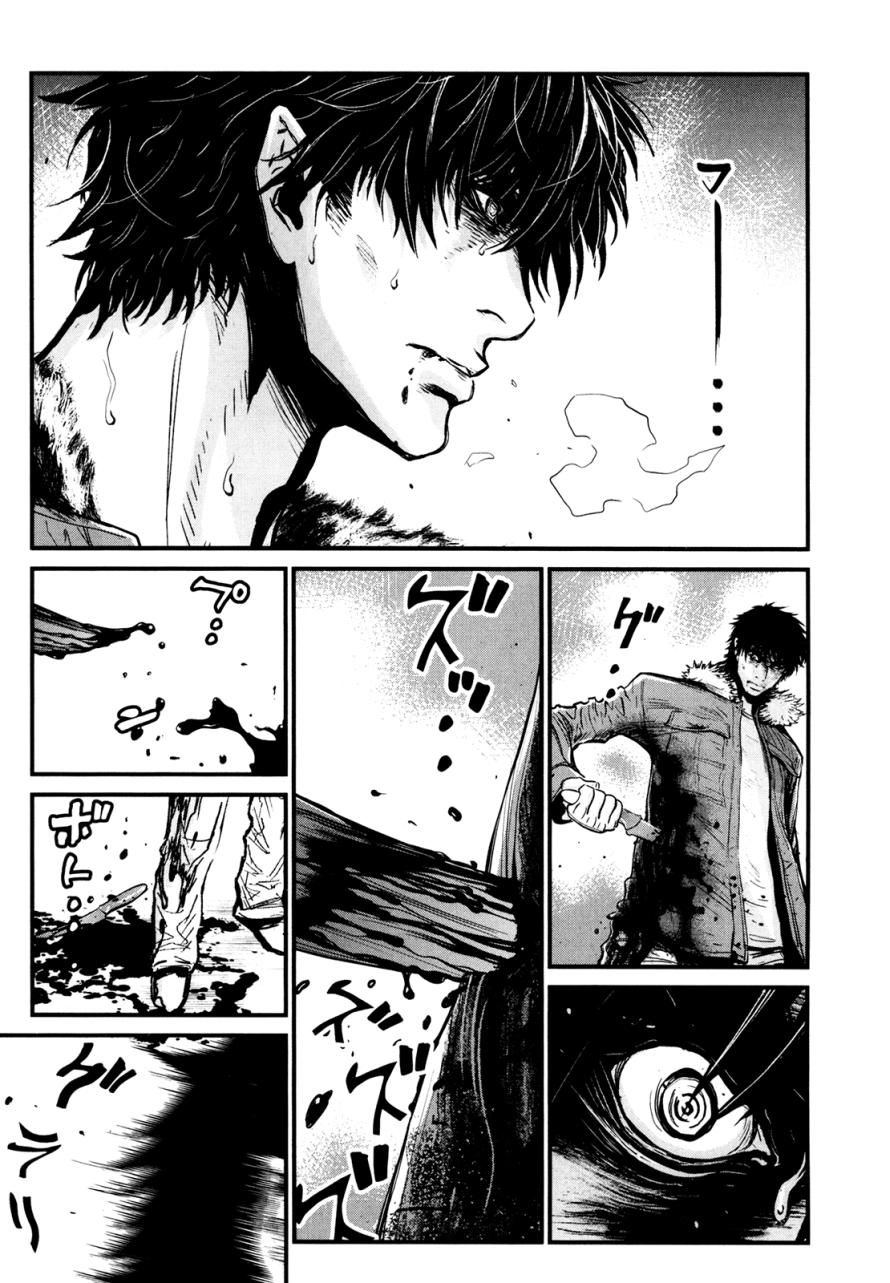 Wolf Guy Chapter 84 page 59 - 