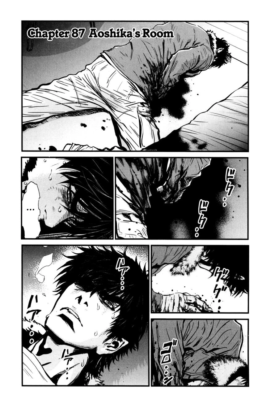 Wolf Guy Chapter 84 page 61 - 