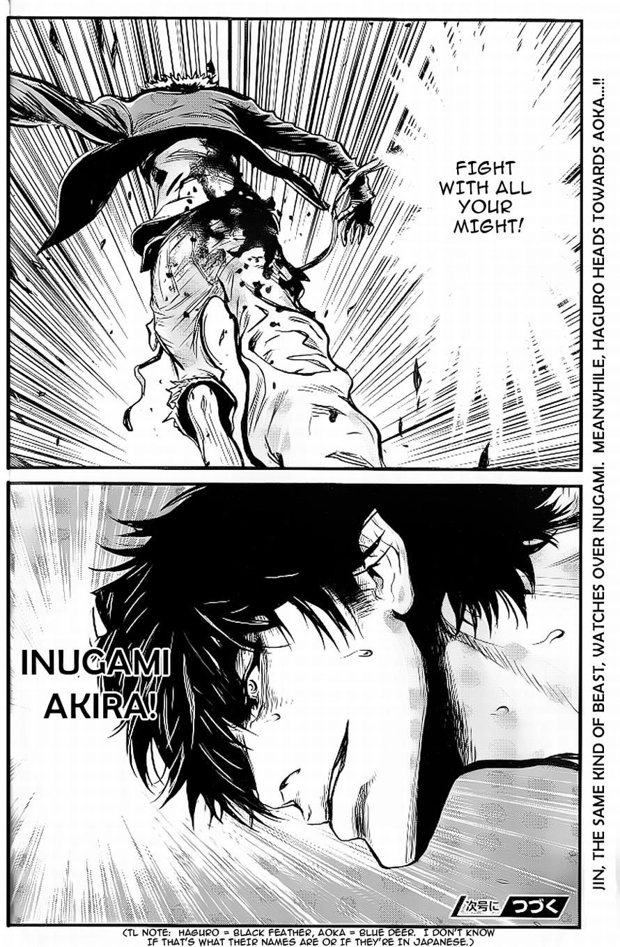 Wolf Guy Chapter 88 page 25 - 