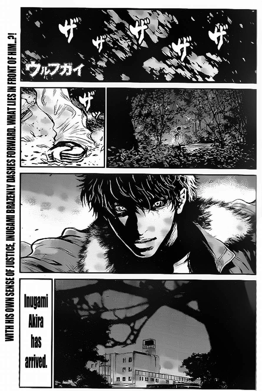 Wolf Guy Chapter 89 page 1 - 
