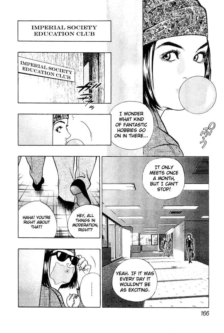 Wolf Guy Chapter 9 page 6 - 