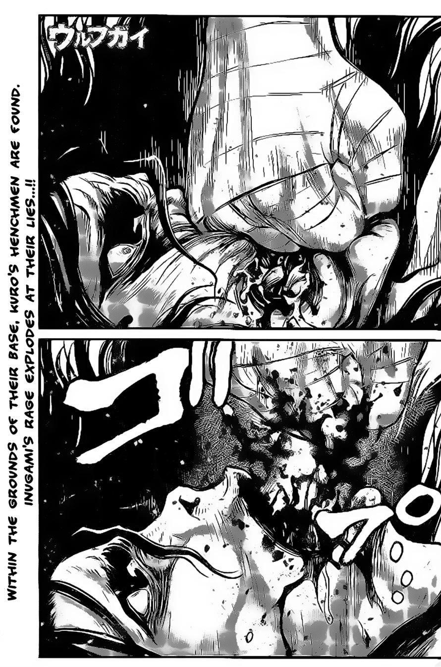 Wolf Guy Chapter 91 page 1 - 