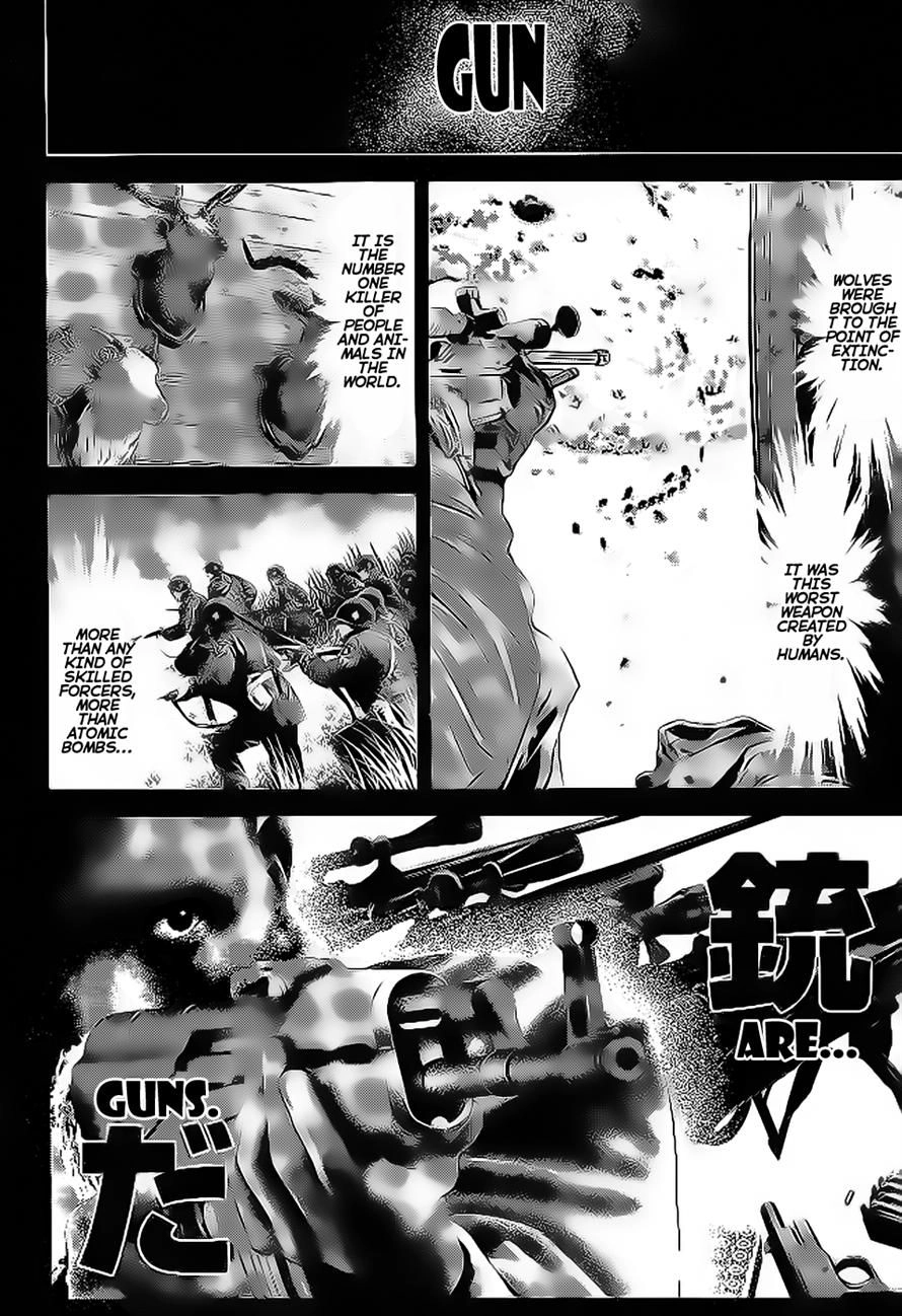 Wolf Guy Chapter 91 page 17 - 